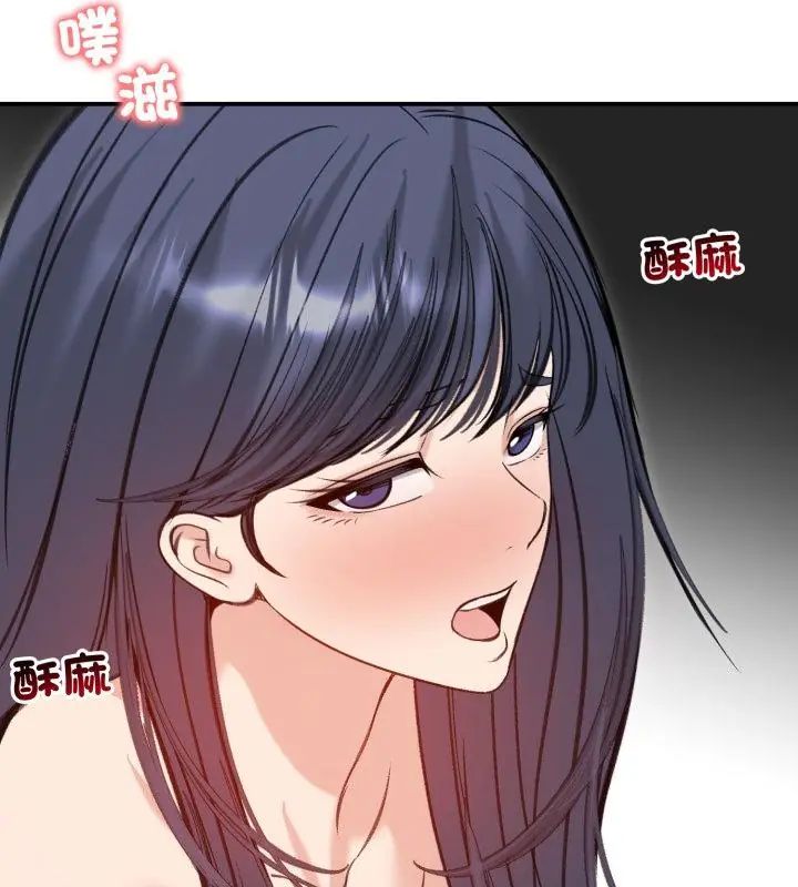 老婆捲款潜逃后 - 第62話 - page 34