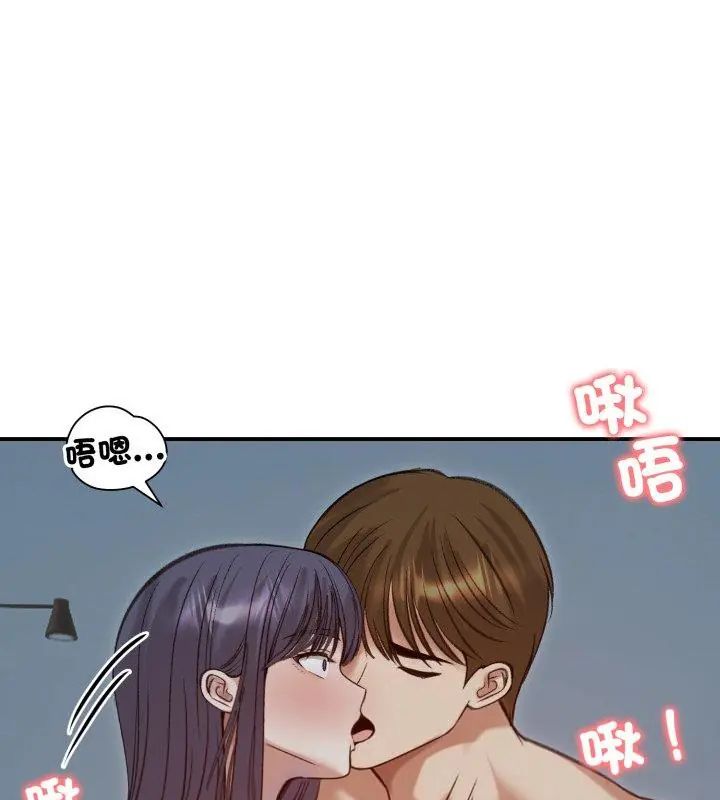 老婆捲款潜逃后 - 第62話 - page 51