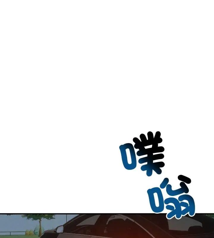 老婆捲款潜逃后 - 第62話 - page 64
