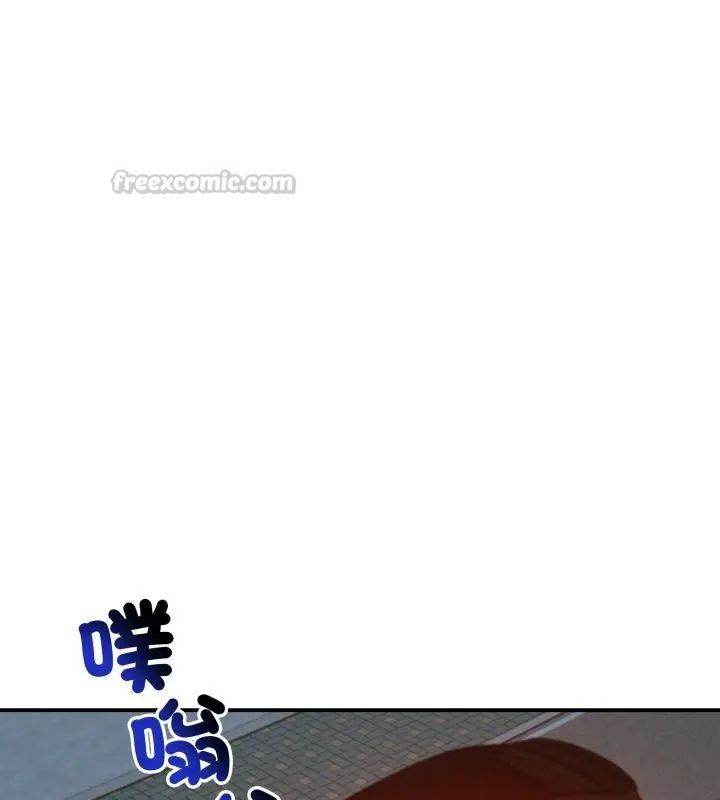 老婆捲款潜逃后 - 第62話 - page 120