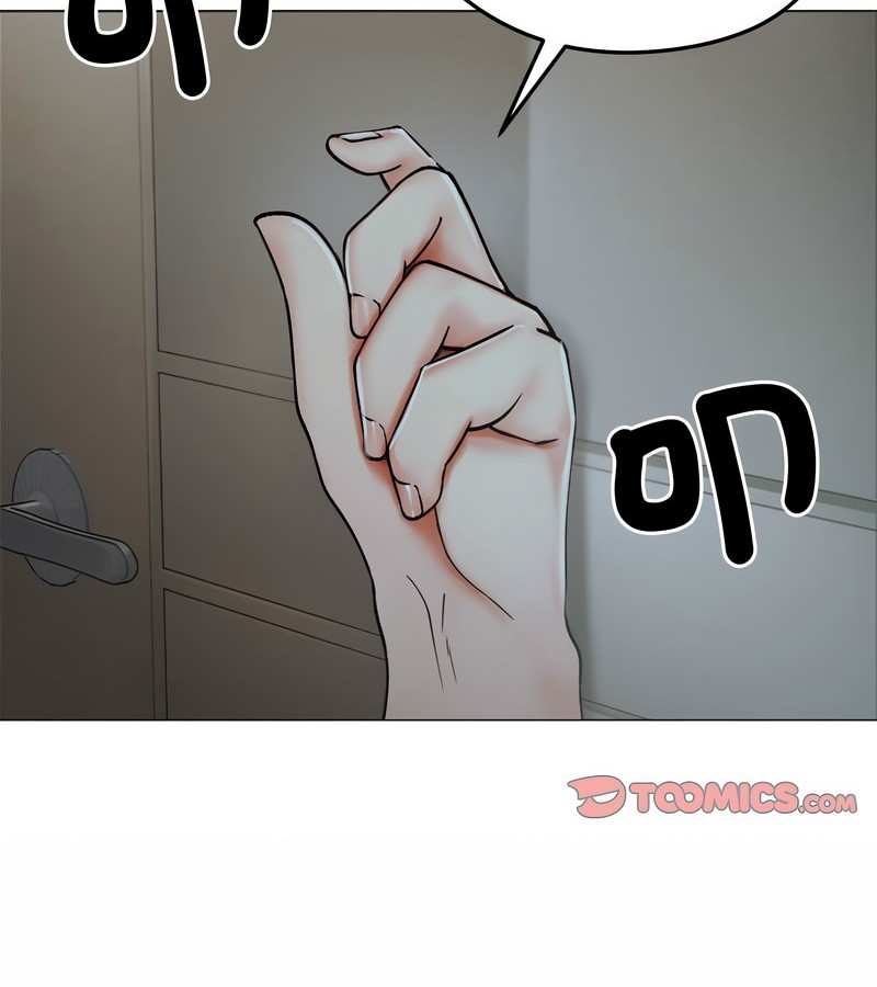 老婆捲款潜逃后 - 第8话 - page 2