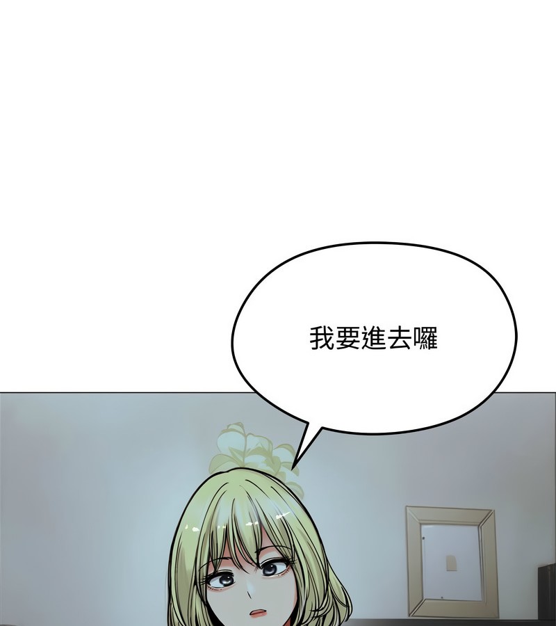 老婆捲款潜逃后 - 第8话 - page 7