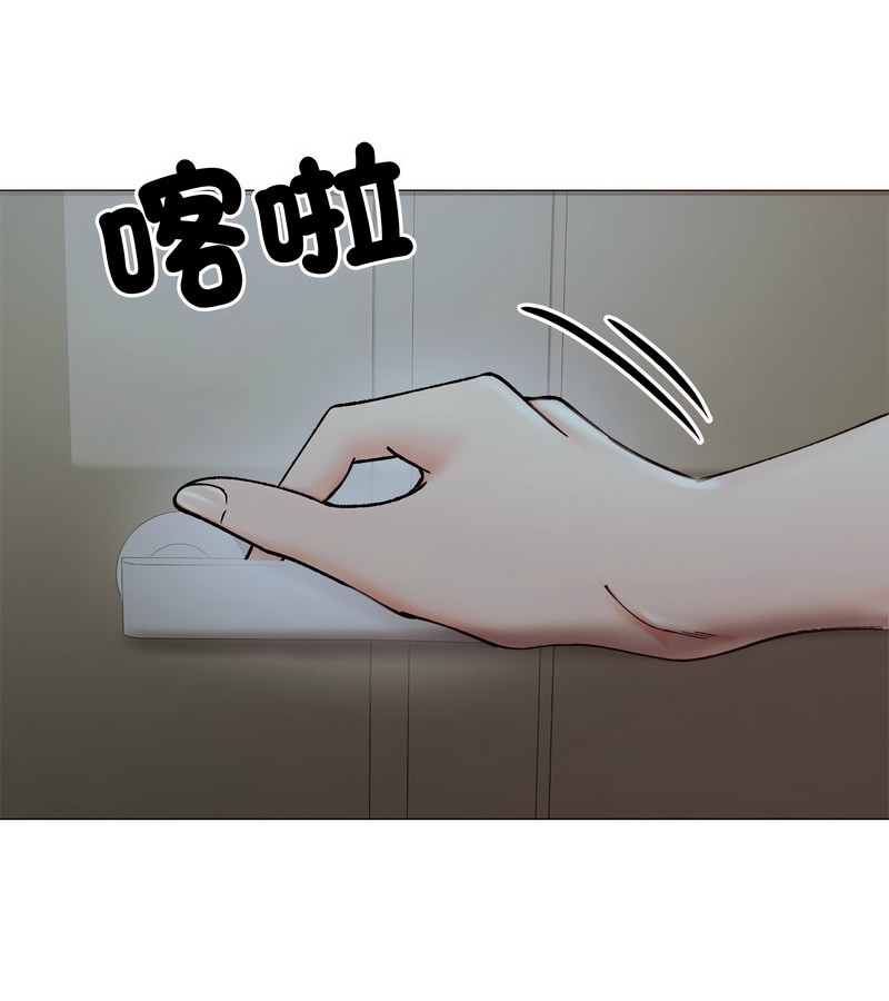 老婆捲款潜逃后 - 第8话 - page 9