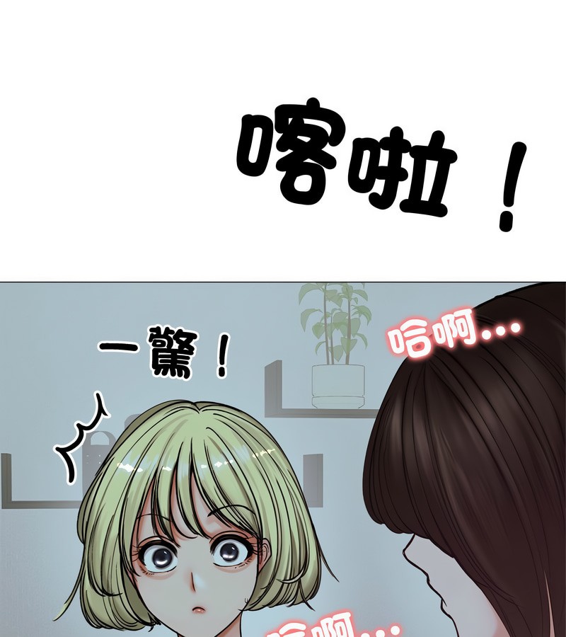 老婆捲款潜逃后 - 第8话 - page 11