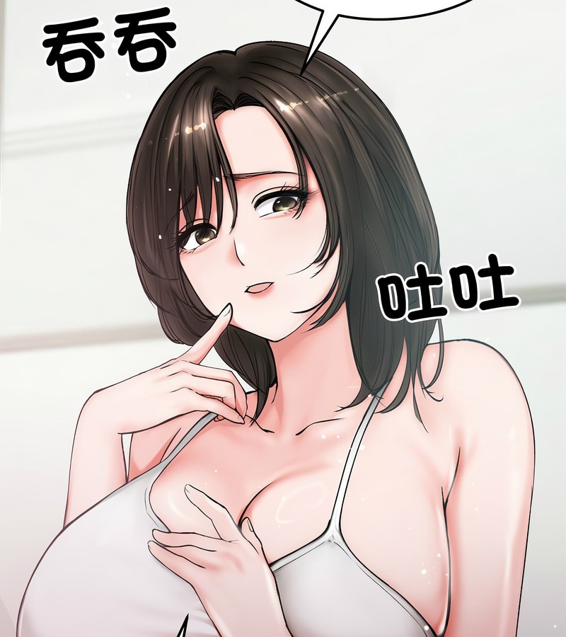 老婆捲款潜逃后 - 第8话 - page 18