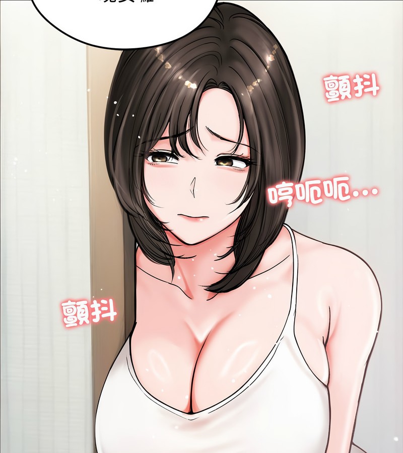 老婆捲款潜逃后 - 第8话 - page 31