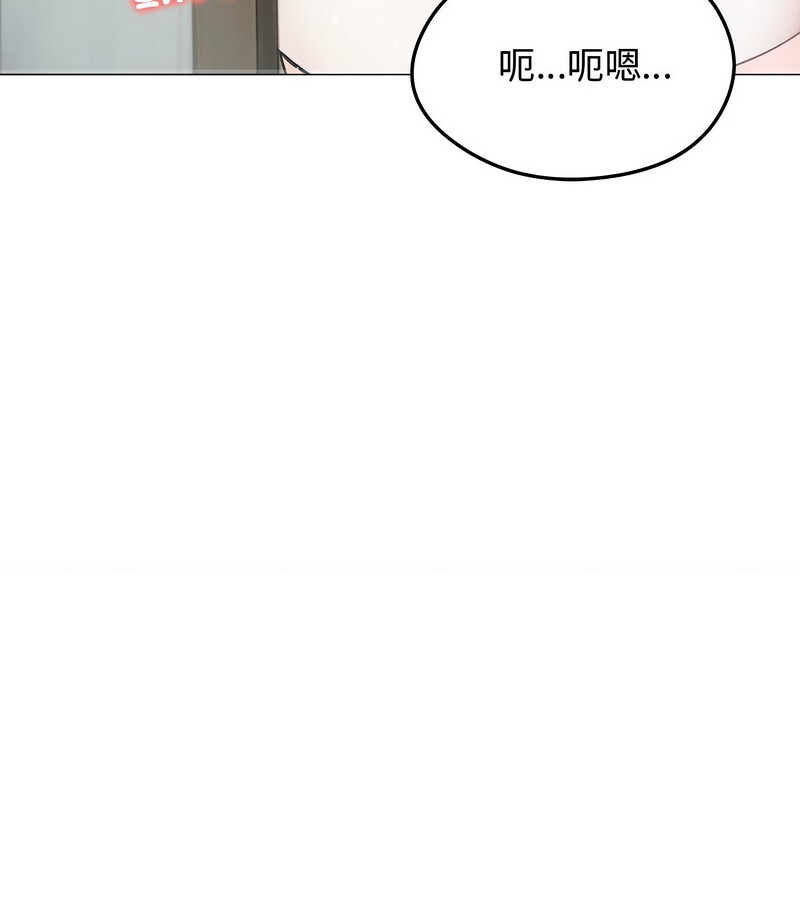 老婆捲款潜逃后 - 第8话 - page 33
