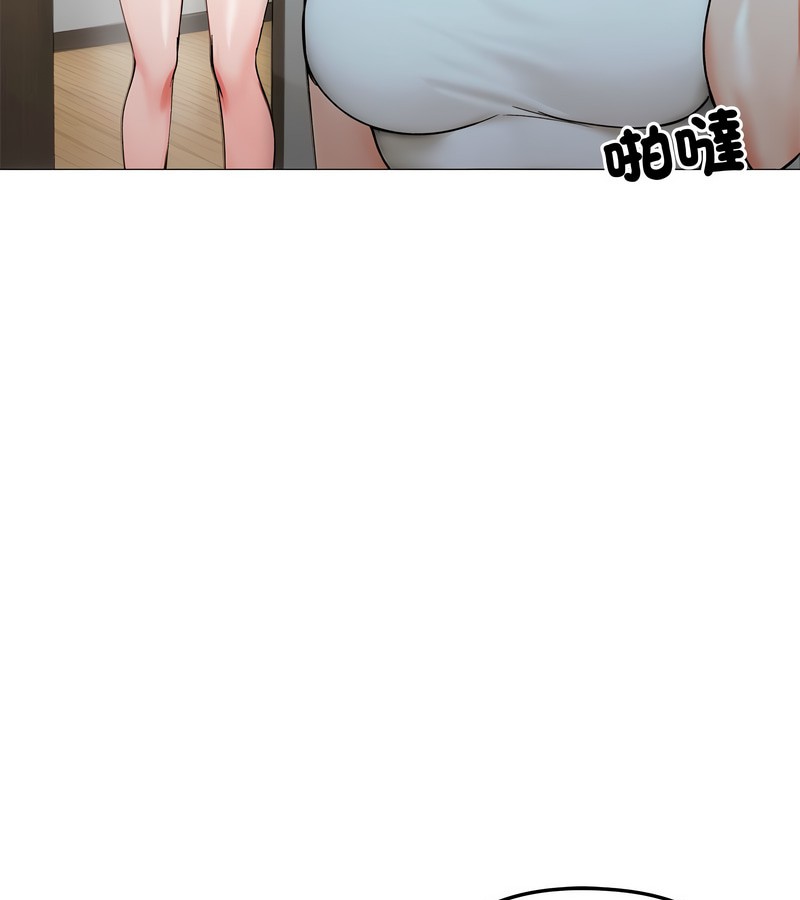 老婆捲款潜逃后 - 第8话 - page 35