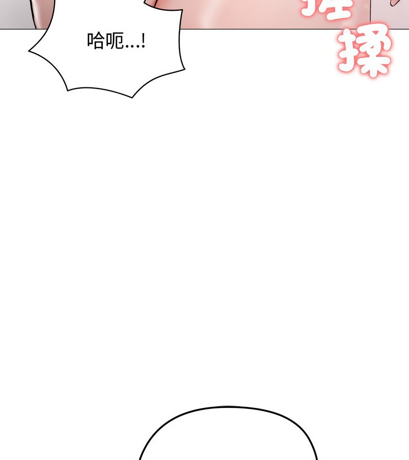 老婆捲款潜逃后 - 第8话 - page 38
