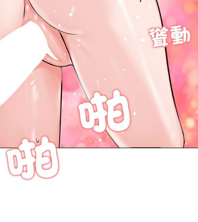 老婆捲款潜逃后 - 第8话 - page 63