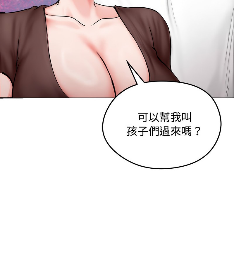 老婆捲款潜逃后 - 第8话 - page 97