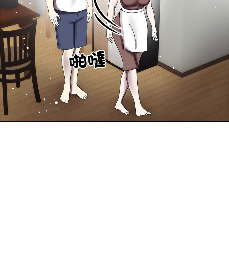 老婆捲款潜逃后 - 第8话 - page 103