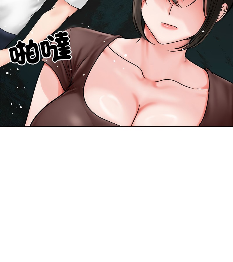 老婆捲款潜逃后 - 第8话 - page 105
