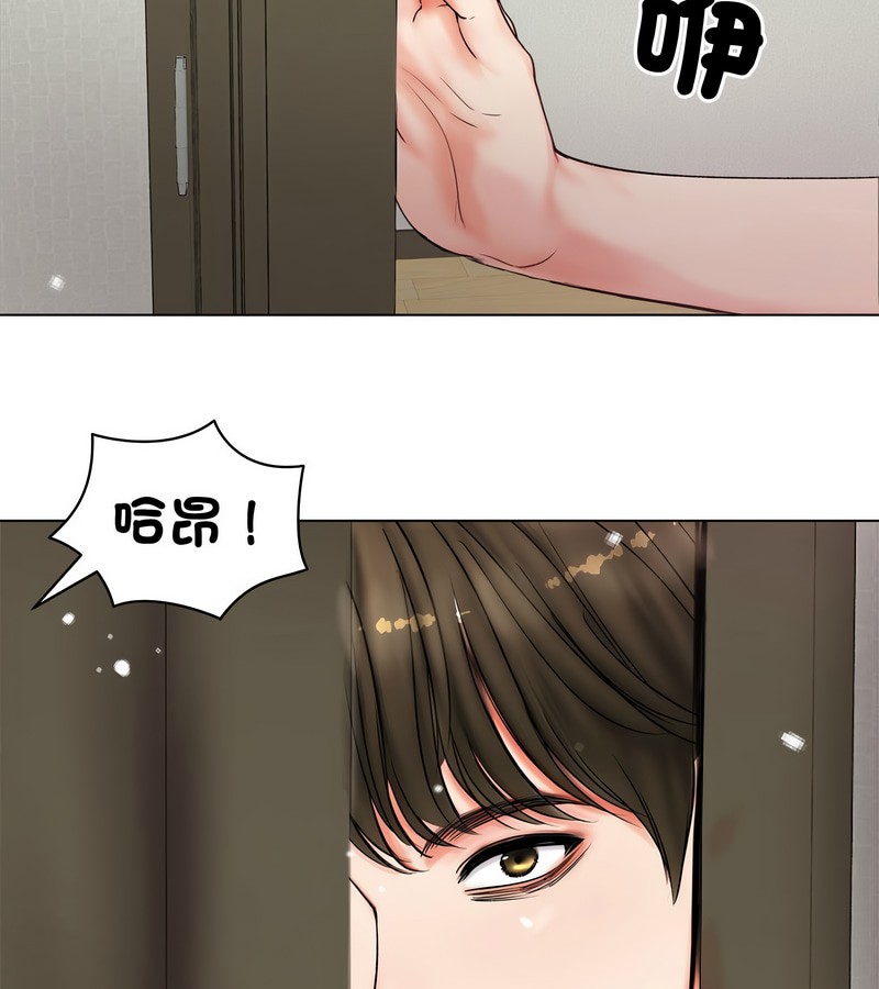 老婆捲款潜逃后 - 第8话 - page 127
