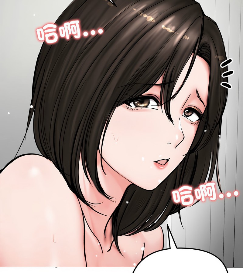 老婆捲款潜逃后 - 第8话 - page 139