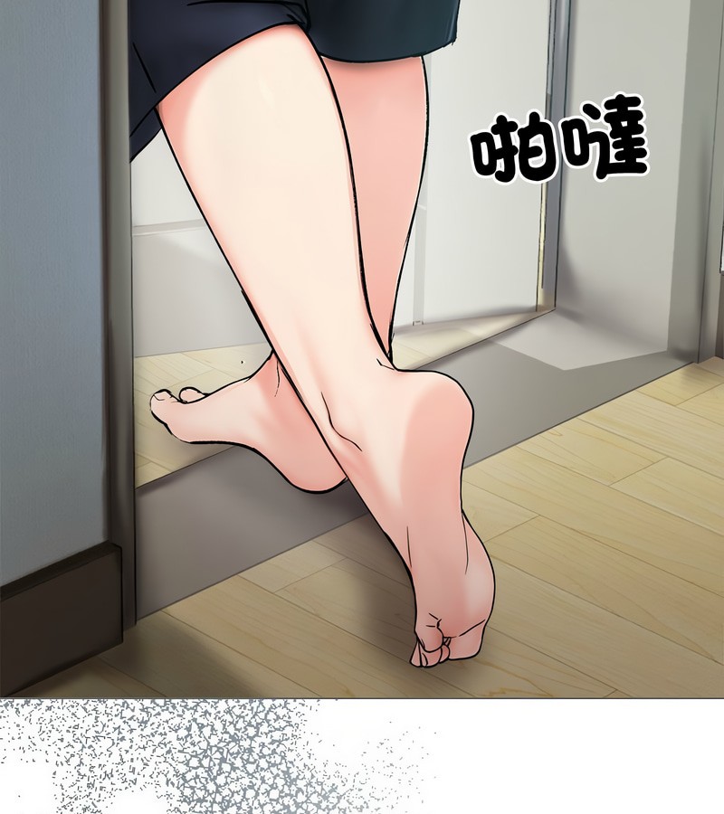 老婆捲款潜逃后 - 第8话 - page 145