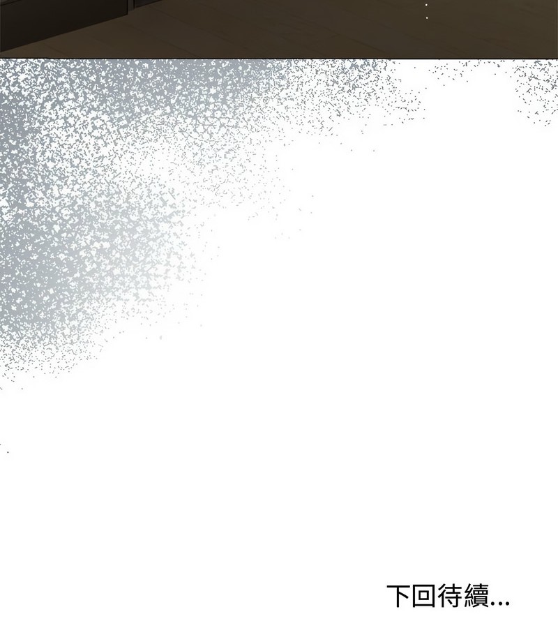 老婆捲款潜逃后 - 第8话 - page 148