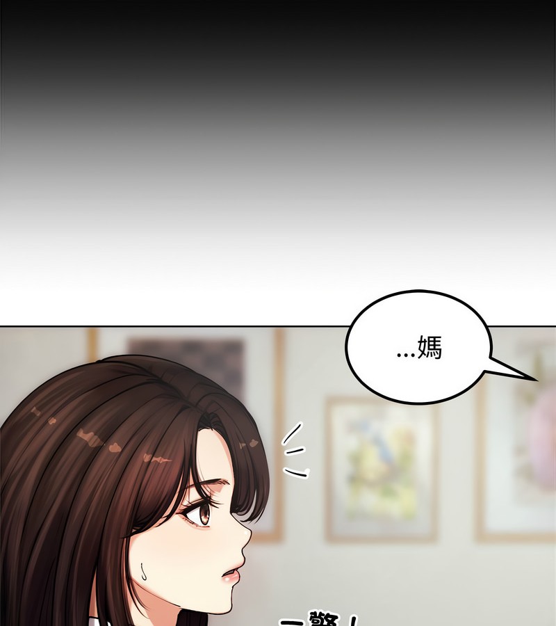 老婆捲款潜逃后 - 第2话 - page 34