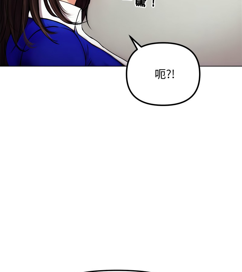 老婆捲款潜逃后 - 第2话 - page 35