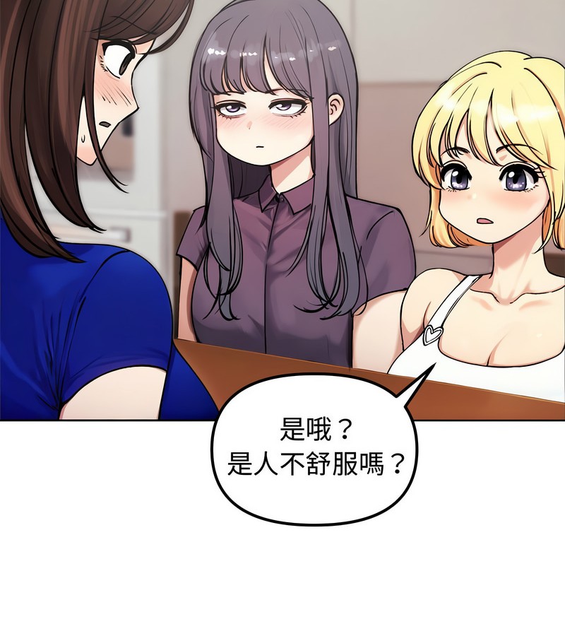 老婆捲款潜逃后 - 第2话 - page 38