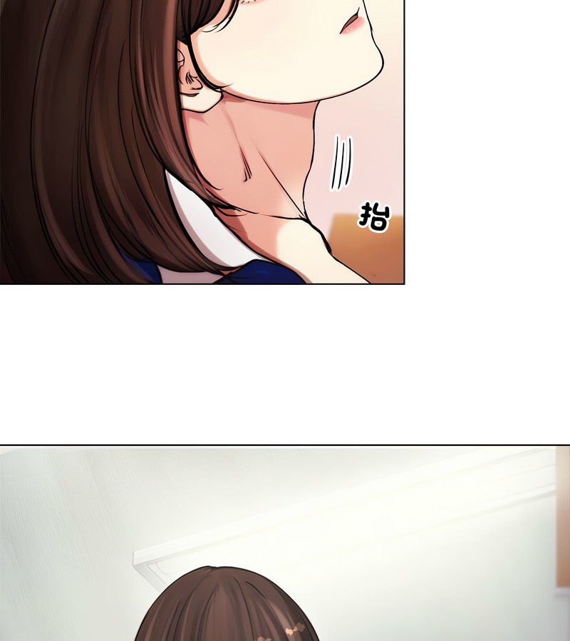 老婆捲款潜逃后 - 第2话 - page 44