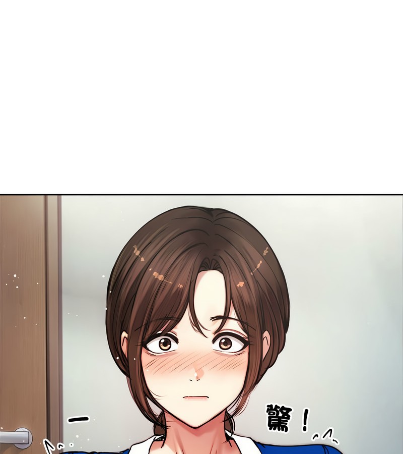 老婆捲款潜逃后 - 第2话 - page 80