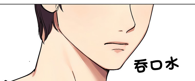 老婆捲款潜逃后 - 第2话 - page 131