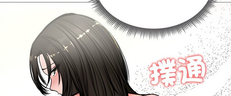 老婆捲款潜逃后 - 第7话 - page 21