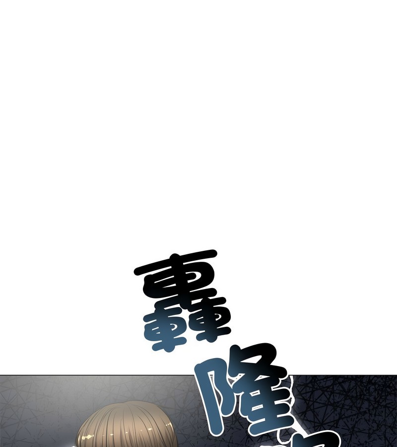 老婆捲款潜逃后 - 第7话 - page 41