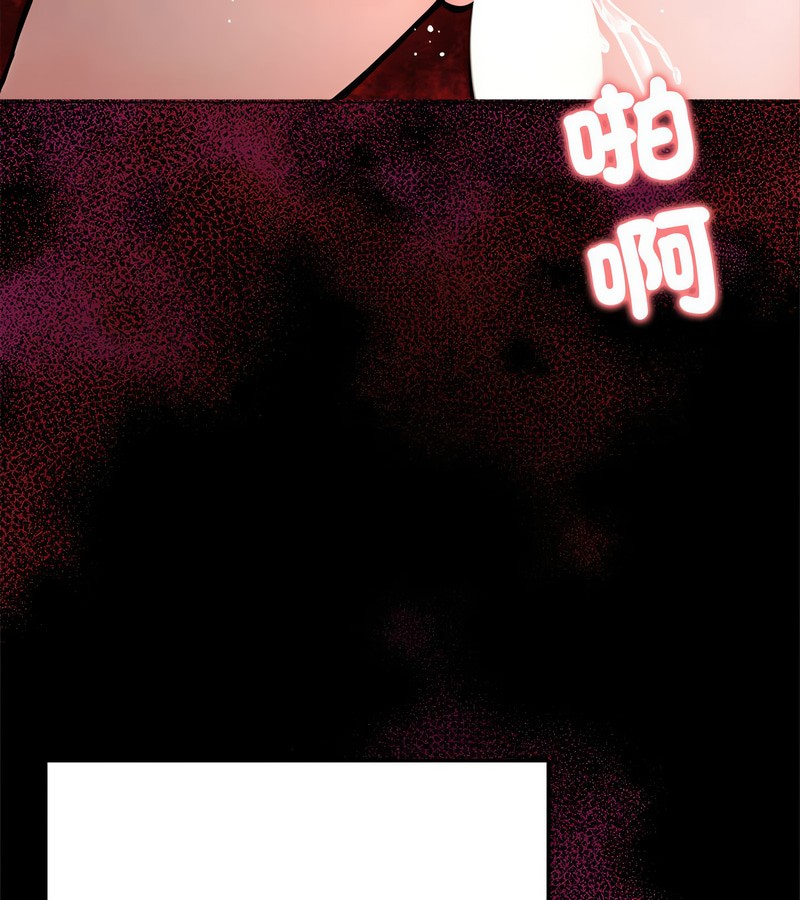 老婆捲款潜逃后 - 第7话 - page 66