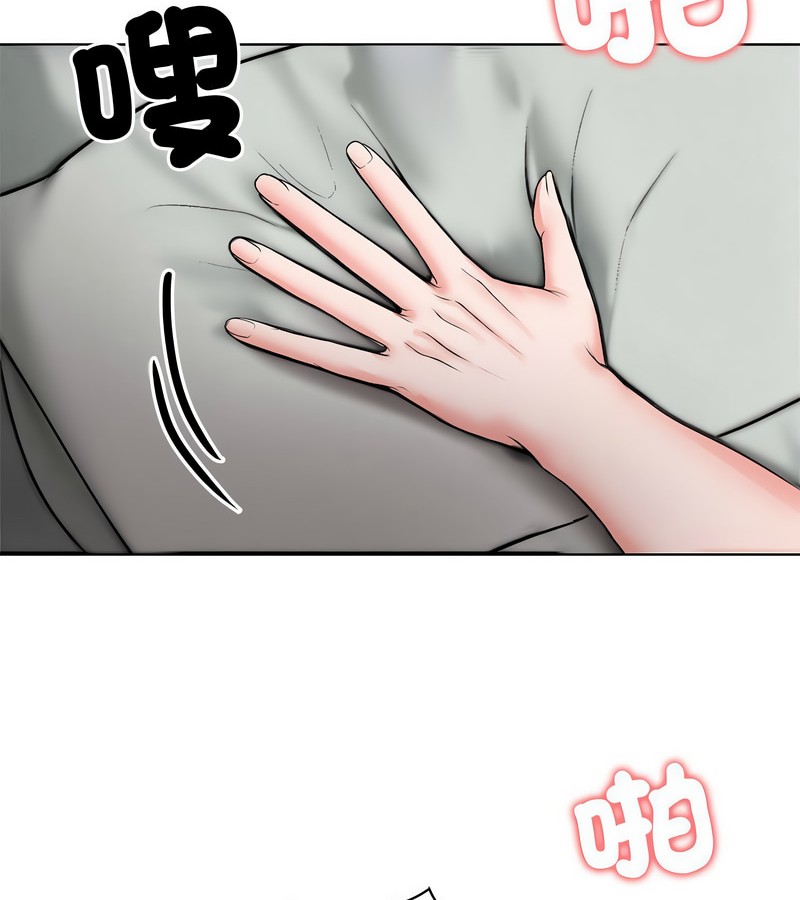 老婆捲款潜逃后 - 第7话 - page 73