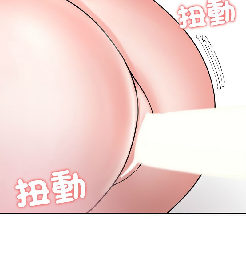 老婆捲款潜逃后 - 第7话 - page 85
