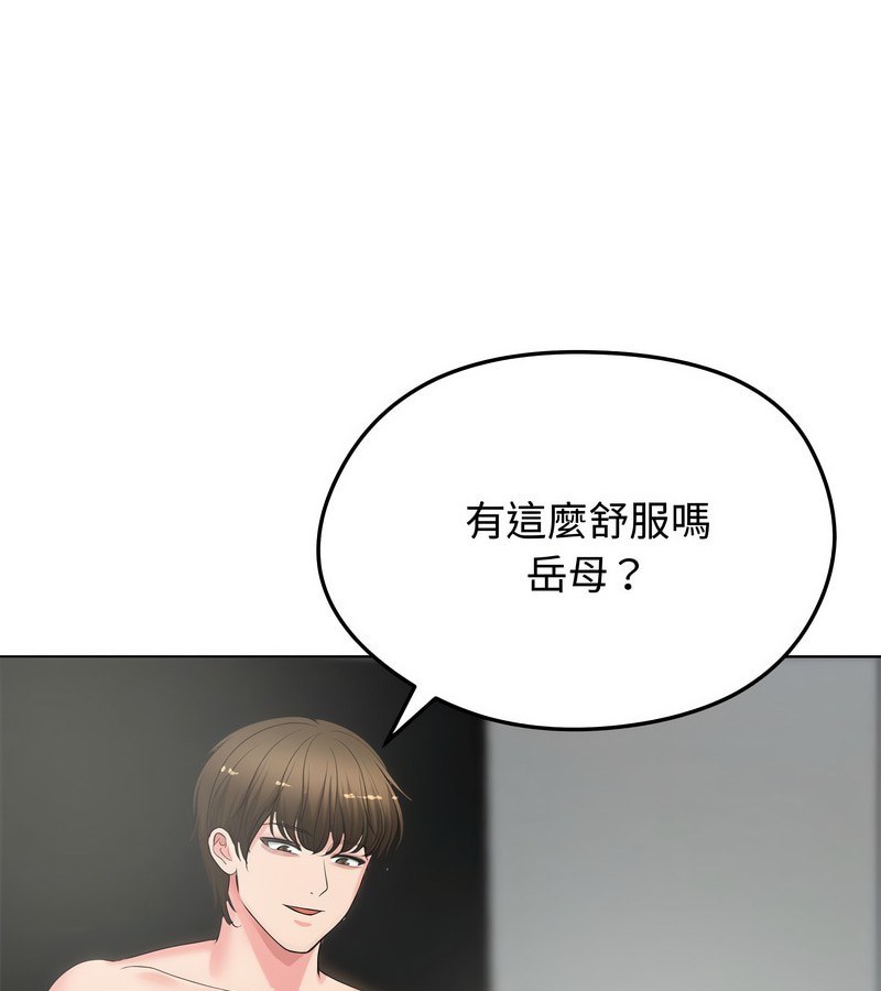 老婆捲款潜逃后 - 第7话 - page 92