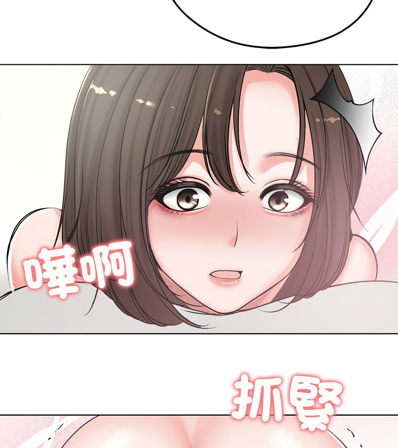 老婆捲款潜逃后 - 第7话 - page 95