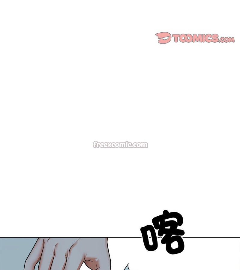 老婆捲款潜逃后 - 第7话 - page 126