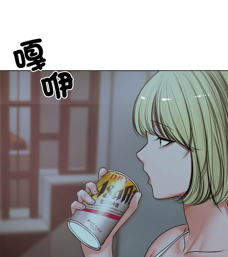 老婆捲款潜逃后 - 第7话 - page 129
