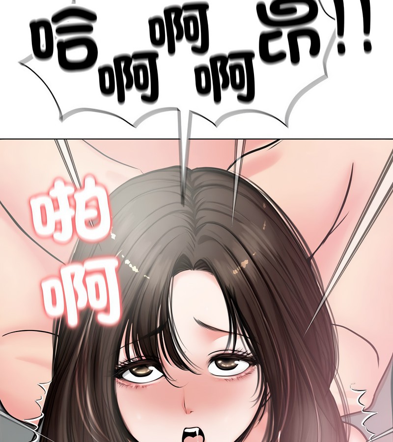 老婆捲款潜逃后 - 第7话 - page 136