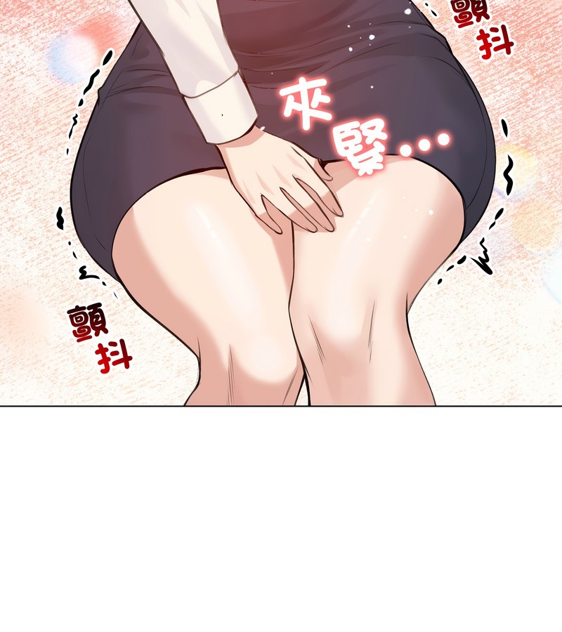 老婆捲款潜逃后 - 第25话 - page 10