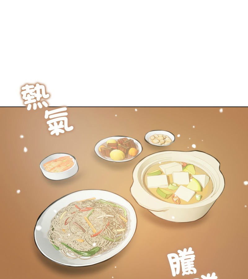 老婆捲款潜逃后 - 第25话 - page 18