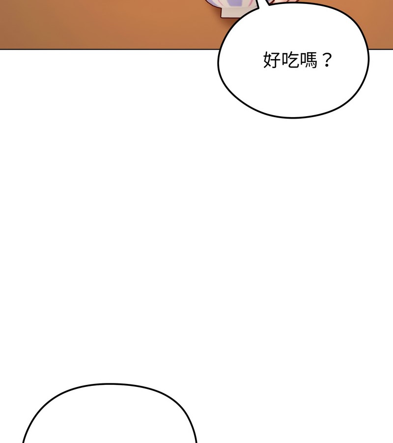 老婆捲款潜逃后 - 第25话 - page 23