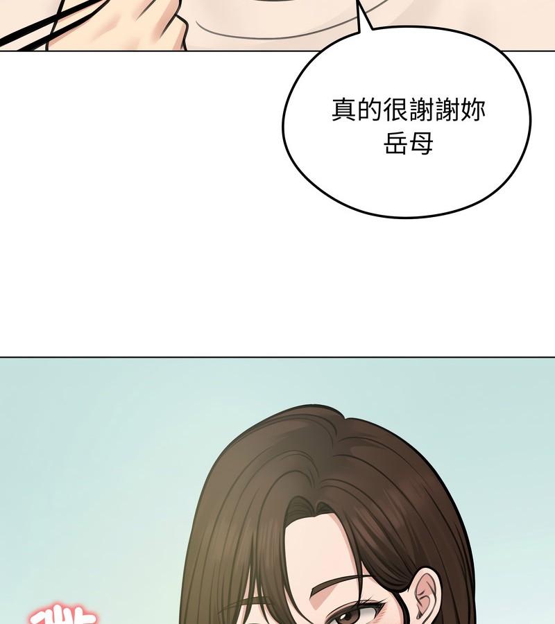 老婆捲款潜逃后 - 第25话 - page 25