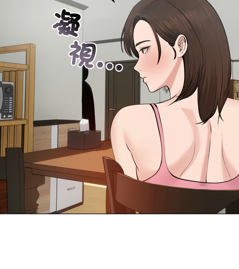老婆捲款潜逃后 - 第25话 - page 41