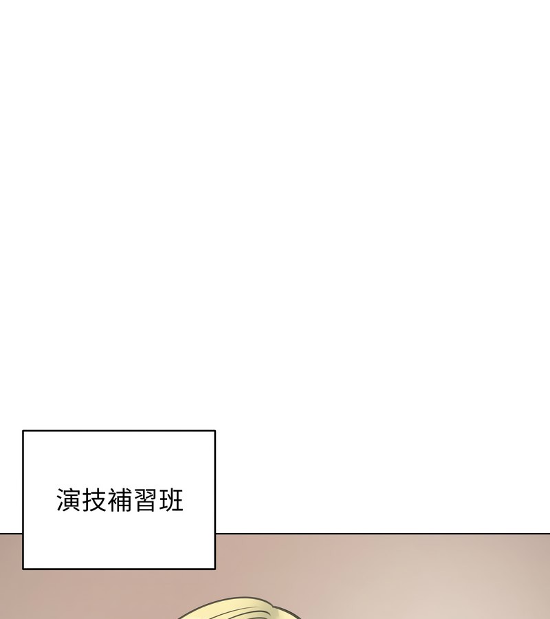 老婆捲款潜逃后 - 第25话 - page 66