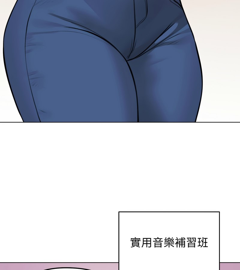 老婆捲款潜逃后 - 第25话 - page 68
