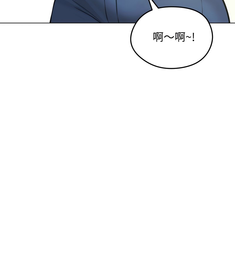 老婆捲款潜逃后 - 第25话 - page 71