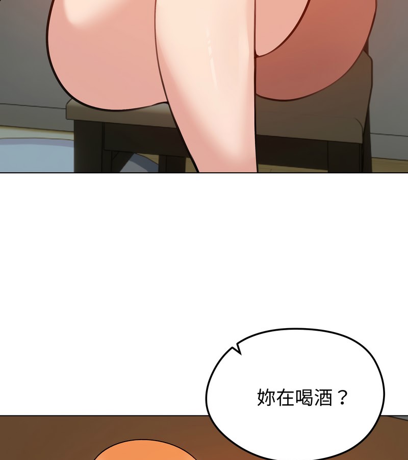 老婆捲款潜逃后 - 第25话 - page 114