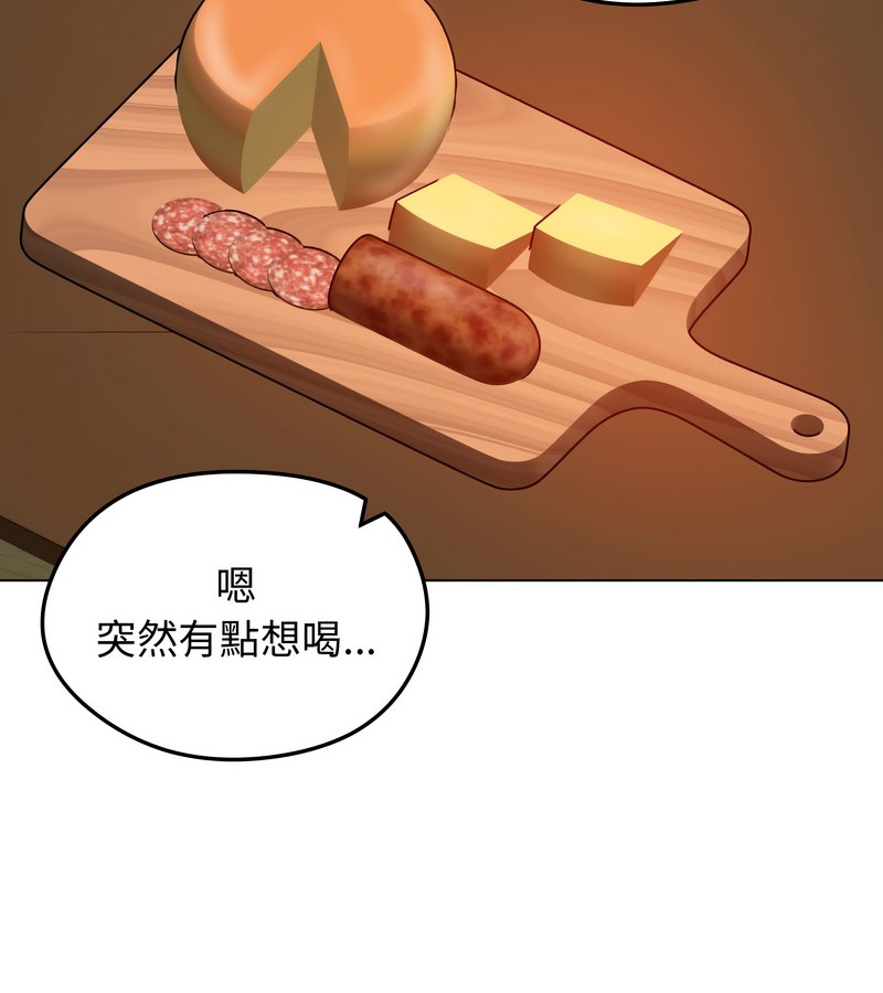 老婆捲款潜逃后 - 第25话 - page 115