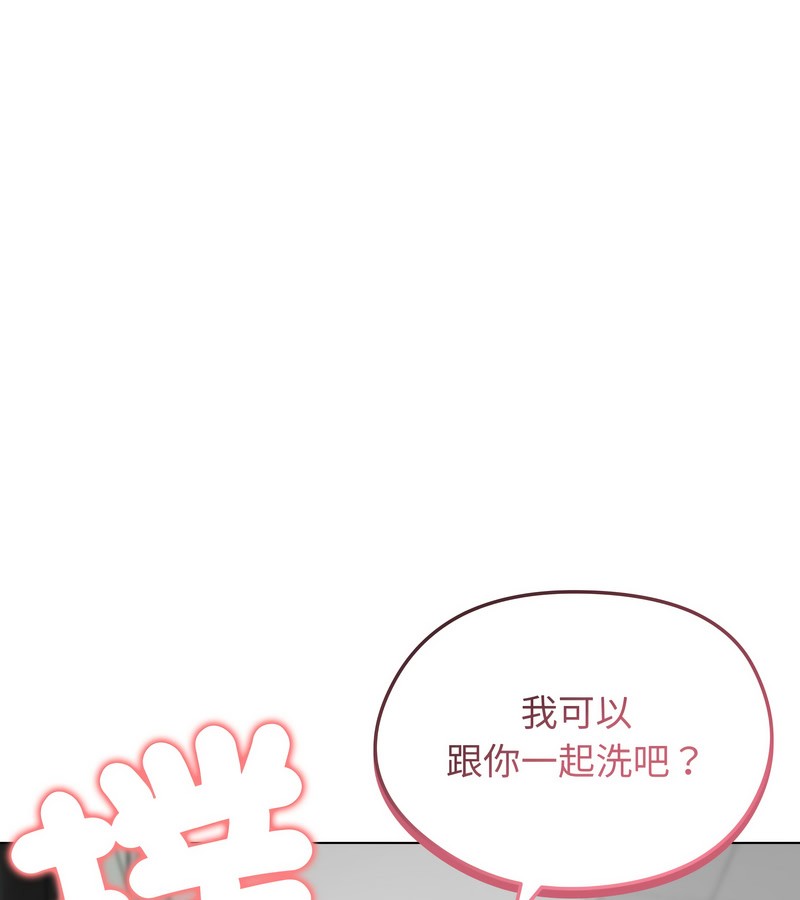 老婆捲款潜逃后 - 第25话 - page 148