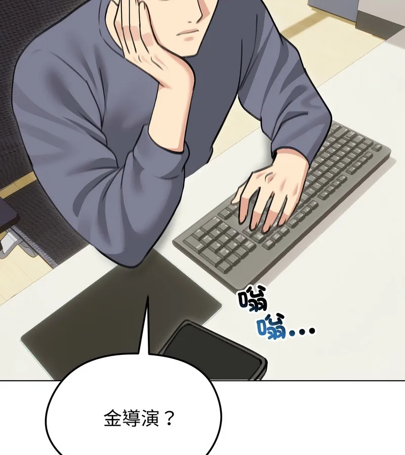 老婆捲款潜逃后 - 第34话 - page 12
