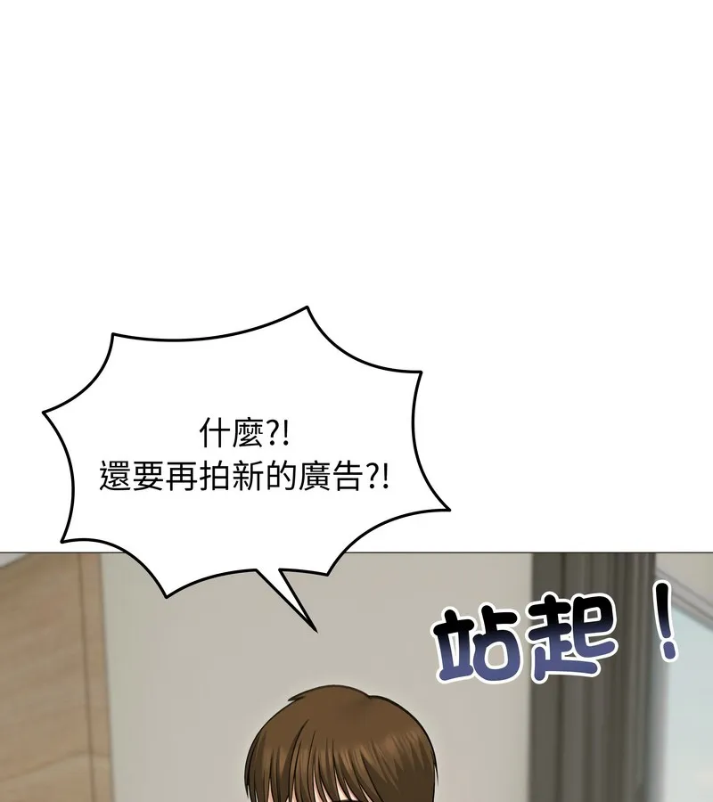 老婆捲款潜逃后 - 第34话 - page 17